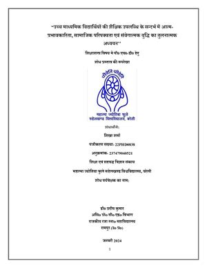 CV Mary John- Staff Nurse - PERSONAL DATA Full Name: Ms. Mary John Full ...