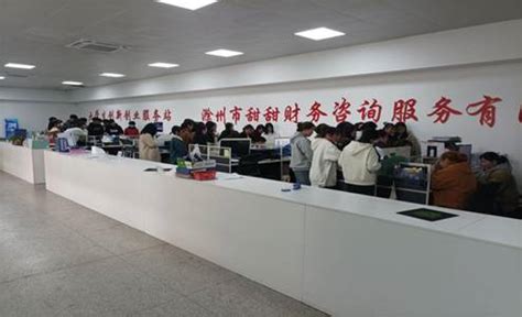 管理学院：财务会计系顺利开展认知实习-滁州职业技术学院