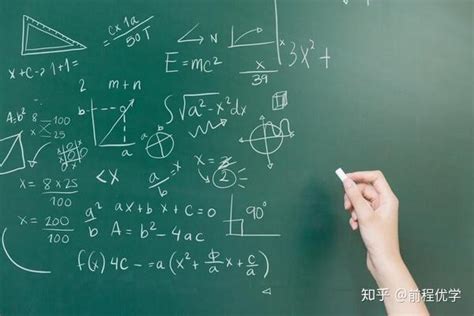 高三数学补习：数学如何考到130+，这份秘籍高中生必看 - 知乎
