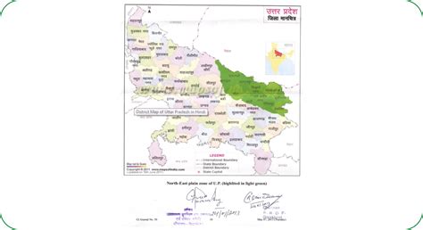 Geographical Indications