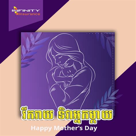 Image result for Infinity Insurance Cambodia