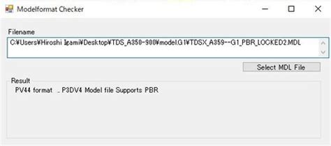 Check File Format 的图像结果