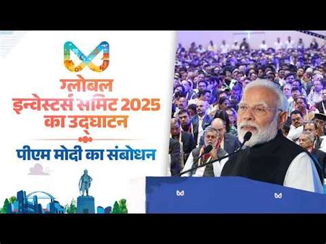 PM’s Speeches (Videos) | Prime Minister of India