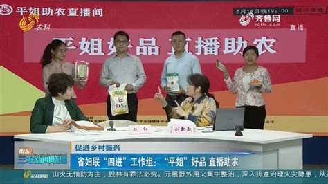 庆丰收迎小康 喜迎2020中国农民丰收节