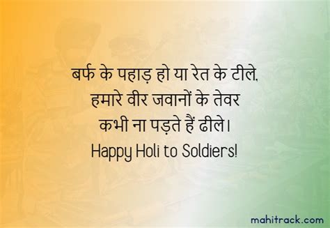 Festivals - MahiTrack