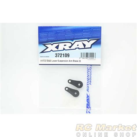 XRAY 372109 Steel Lower Suspension Arm Brace (2)
