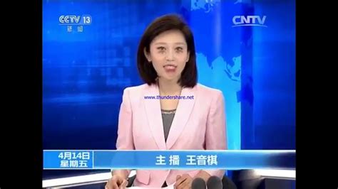 CCTV13 新闻片头 (6时 - 23时) (自2009年8月17日起) - YouTube