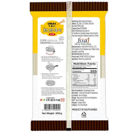 UMAI Kalguksu & Somyeon Wheat Noodles Combo Pack (each pack 900g) | Im ...