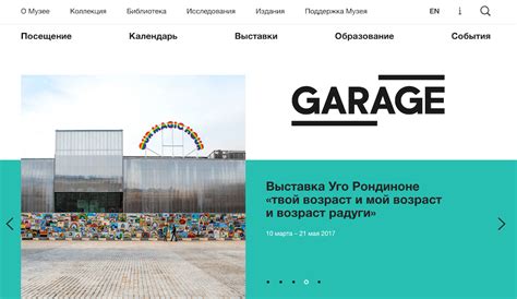 «Арт-инкубатор» в музее «Гараж» объединит художников и специалистов по ...