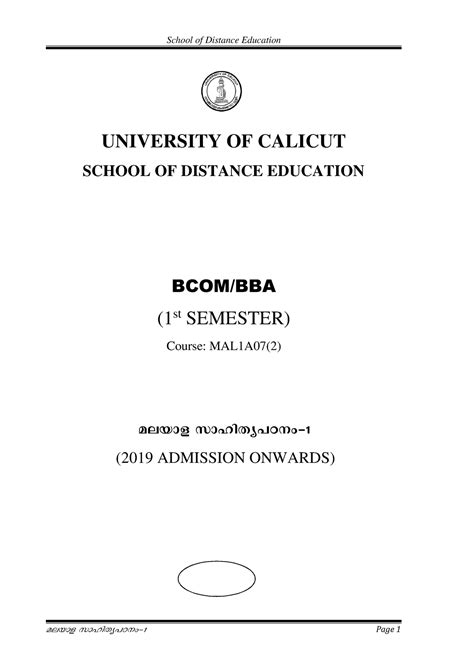 Malayala Sahithya Padanam -MAL1A07 - UNIVERSITY OF CALICUT SCHOOL OF ...