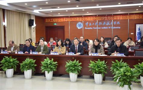 【华龙网】三项重庆市政府外国留学生市长奖学金丝路项目 今日启动