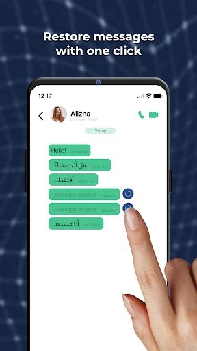Image result for Android Data Recovery Pro