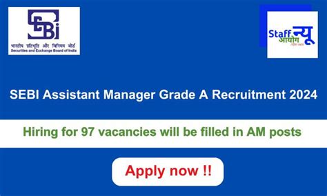 SEBI Assistant Manager Grade A Recruitment 2024: 97 vacancies will be ...