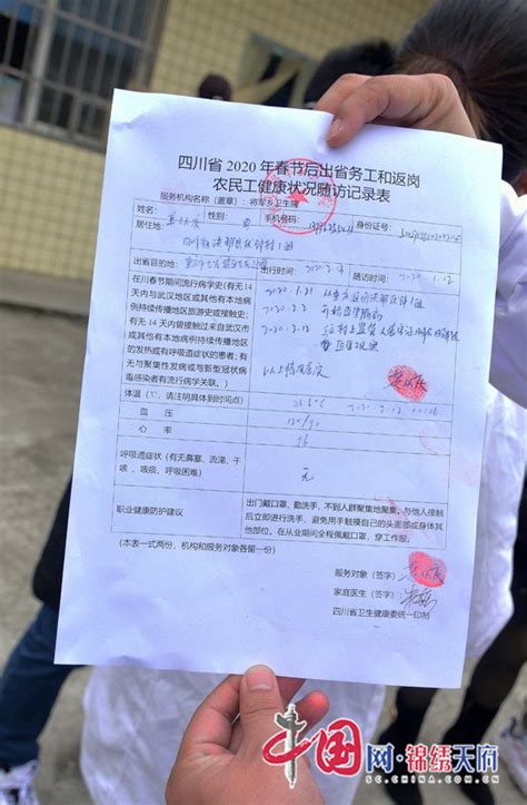 中欧 | 资讯 · 7月10日起，四川全省施工许可电子证照实行！_审批