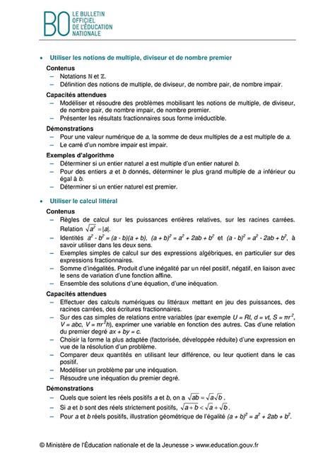 Programme De Math Seconde 的图像结果