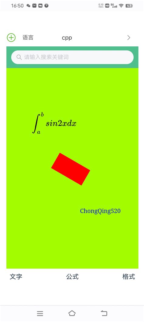 Fabric Java Set Graphics 的图像结果