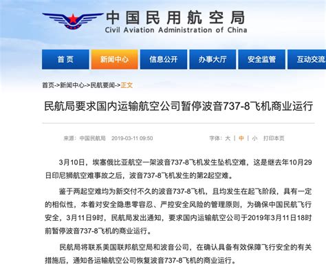 1月22日起《压载水公约》在中国正式生效 - 船舷内外 - 国际船舶网