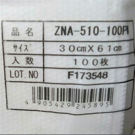 Jual Kuraray KURAFLEX Counter Cloth / hygine non woven - Putih ...