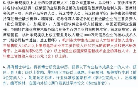 2023年杭州平均工资标准,杭州平均工资多少钱附计算方法_大风车考试网