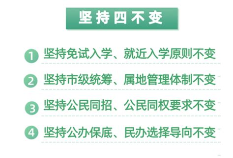 现在申请香港优才计划，子女上学政策和优势都有哪些？ - 知乎