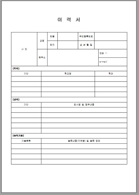 Image result for Reverse List JavaScript CodeHS