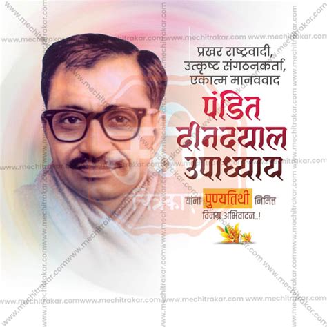 Pandit Deendayal Upadhyay Punyatithi Social Media Template PSD & JPG B ...