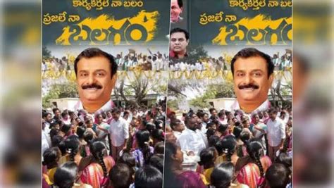 Telangana Politics,Balagam Movie: ఎక్కడ చూసినా 'బలగం' క్రేజ్ ...