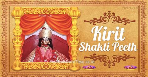Kirit Shakti Peeth, Murshidabad, West Bengal, India: The Shaktism ...