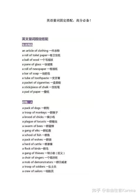 词语搭配什么礼物最新素材