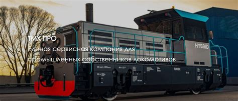 Заводской ремонт
