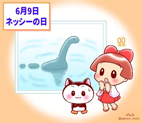 Images of 9月20日 - JapaneseClass.jp