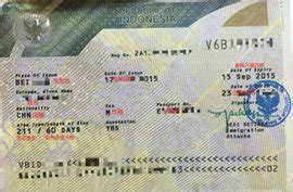 特殊时期印尼211签证 - 知乎