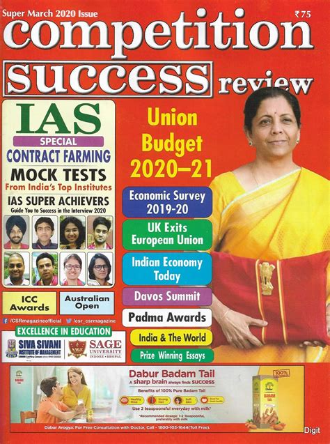 The NorthCap University catalog