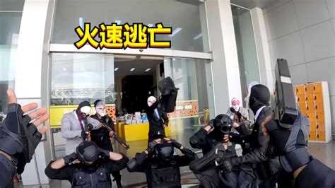 银行取现170万遇劫匪被打失明最新素材