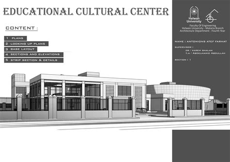 Educational Cultural Center (4th year working project) on Behance