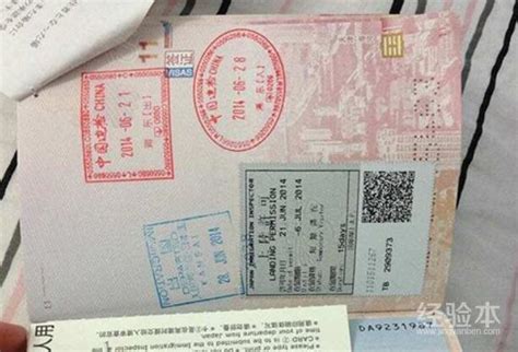 日本旅游签证最长时间是多少 办签证前这些事儿要了解清楚-旅游经验本