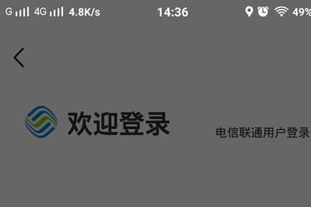 你的手机号注册过哪些网站和App，用这工具一键查清楚__财经头条