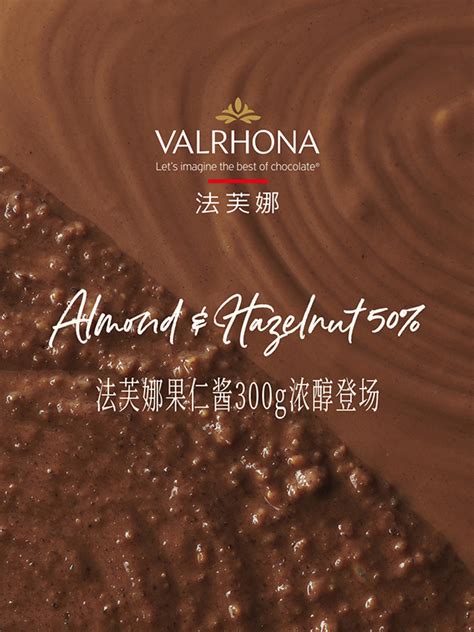 法芙娜送什么礼物最新素材