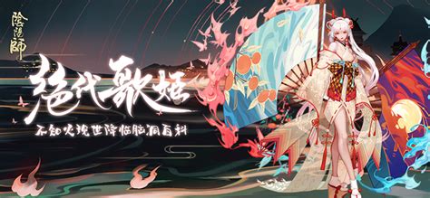 【阴阳师】绘卷及CG全收集_哔哩哔哩 (゜-゜)つロ 干杯~-bilibili