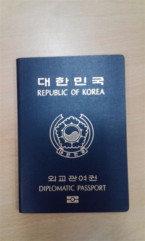 韩国护照 - 搜狗百科