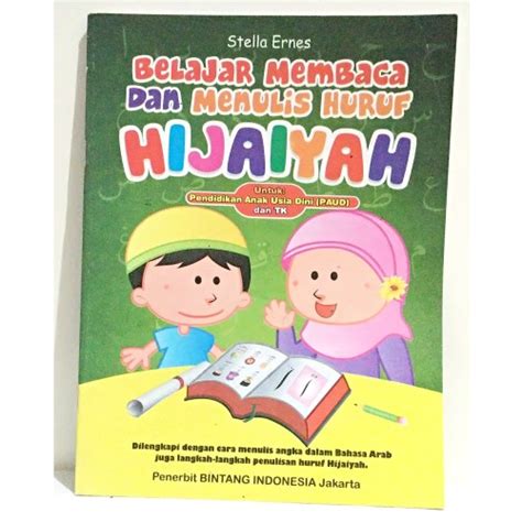 Jual Buku Aktifitas Belajar Membaca Dan Menulis Huruf Hijaiyah - Kab ...