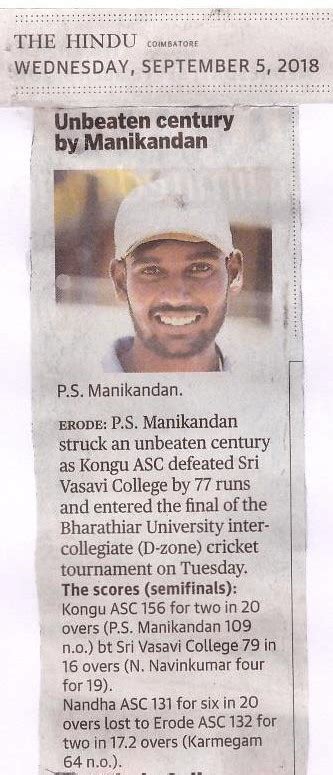 Kongu Arts and Science College - Erode | Tamil Nadu | India - 638 107
