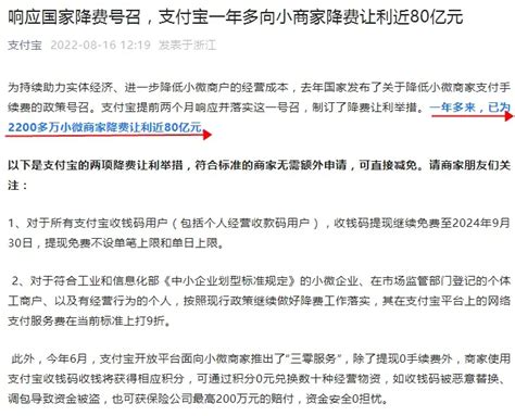 违规放贷，个人账户过渡客户资金！贵州独山农商行及7名个人本月合计被罚102万元 | 每经网