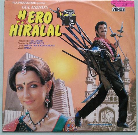 Babla - Hero Hiralal (Vinyl) | MusicCircle