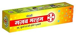 Buy CHANDRASHREE GAZAB MALHAM for Crack Heel, Foot care, Fungal ...
