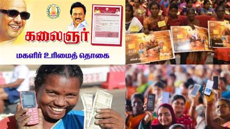 மகளிர் உரிமைத் தொகை: தேதி குறிச்சிட்டாங்க!! ஒரே வாரத்துல எல்லாமே மாறப் ...