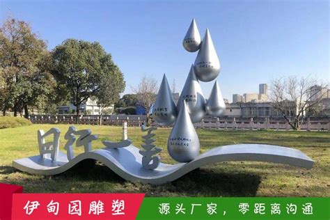 新疆城市园林中摆放那些不锈钢雕塑？ - 知乎