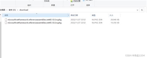 Napol Download .NET Folder Download 的图像结果