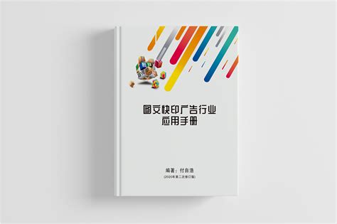 LOGO 数码快印 影视制作 短视频创作 图书销售类 logo _未来之王-站酷ZCOOL
