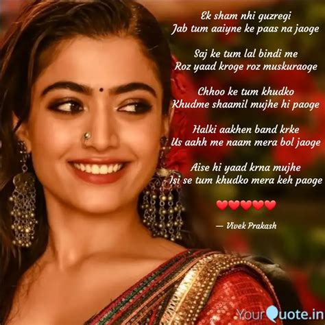 Ek sham nhi guzregi Jab t... | Quotes & Writings by Vivek Prakash ...